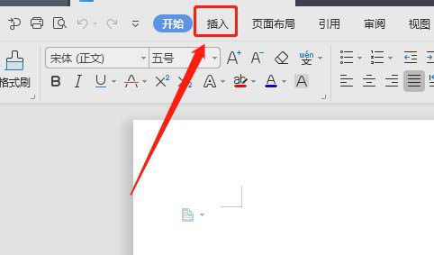 Word文档如何让插入的半闭框没有填充颜色?”