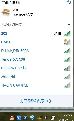 怎样进行路由器的安全设置