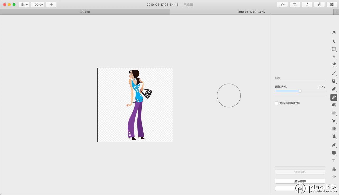 Pixelmator Pro怎么用？mac pixelmator抠图教程