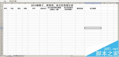 Excel文件怎么设置防止内容太多而跨页显示?”