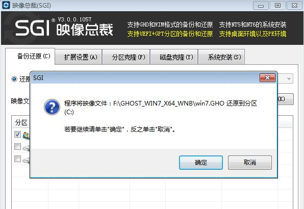 系统 系统