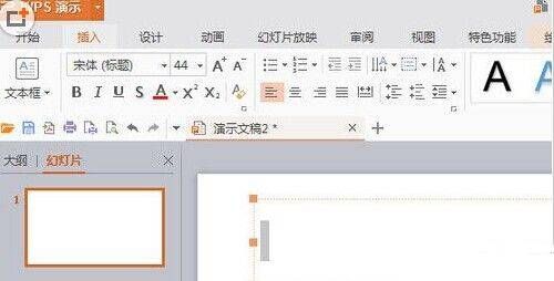 期待已久的WPS2016演示朗读功能使用教程详解”
