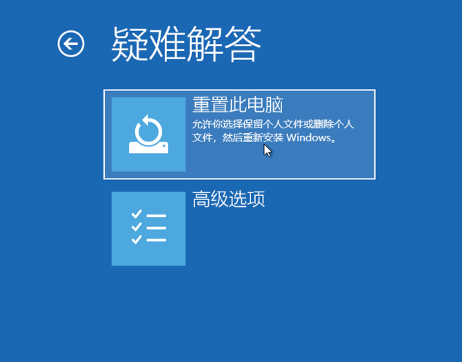 恢复模式 恢复模式