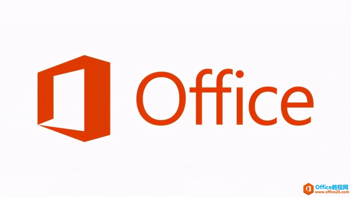Office 2021强大特性助力高效办公”