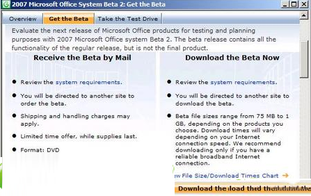 如何免费获取office2007的序列号