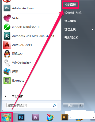技术编辑教您win7电脑防火墙怎么关”