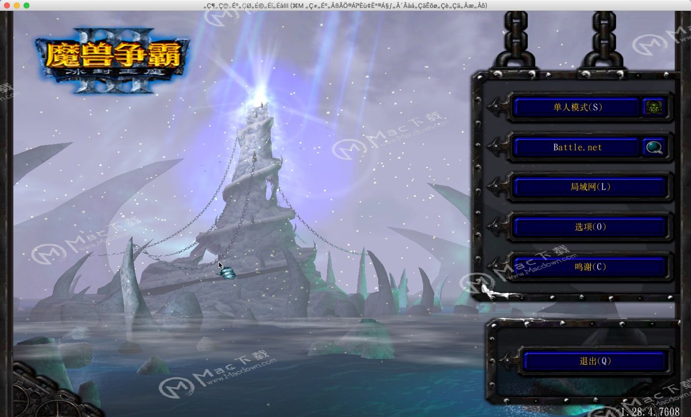 魔兽争霸3冰封王座 Warcraft III for Mac破解版