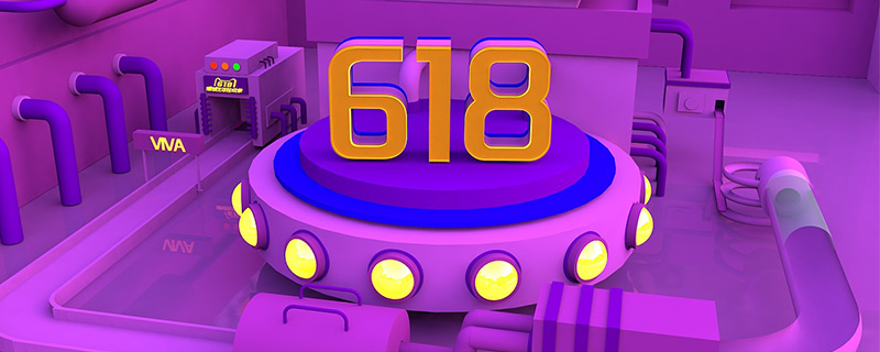 618返场什么意思”