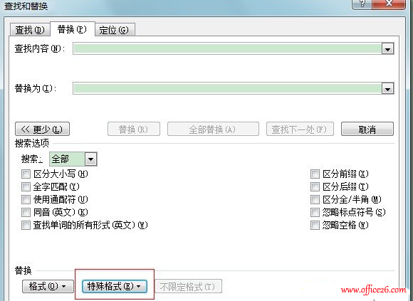 删除word空白页方法汇总大全”