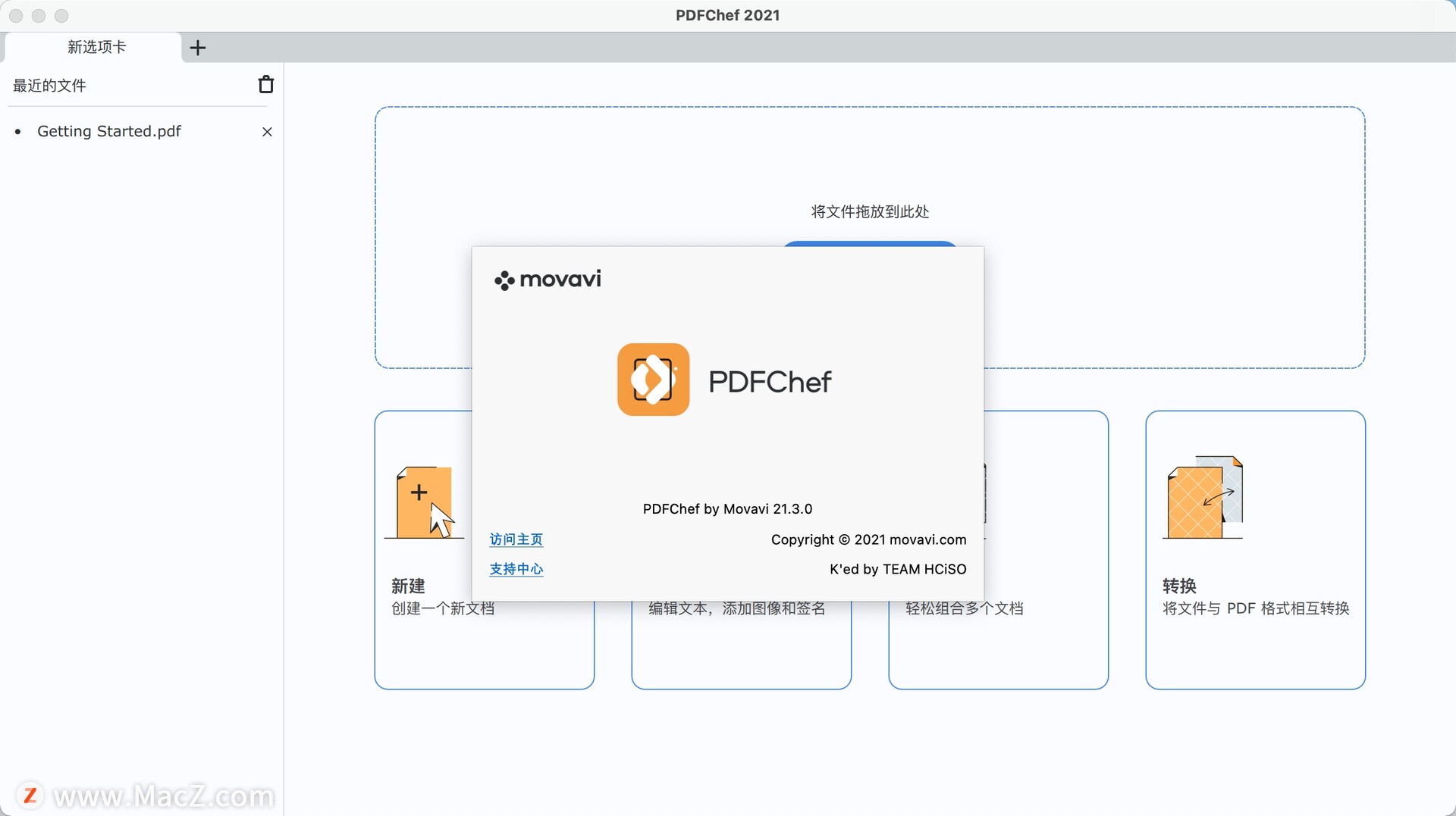 如何将图像添加到PDF文件中呢？”
