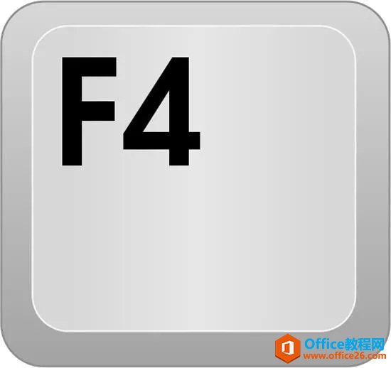 【F4】键在PPT中的神奇的秒用”