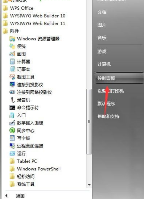 电脑