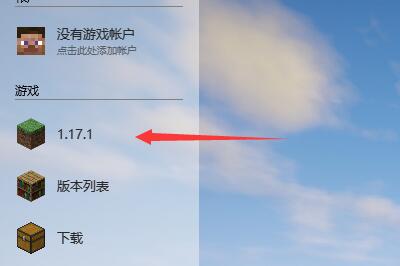 我的世界hmcl启动器怎么加模组？hmcl启动器mod安装教程”