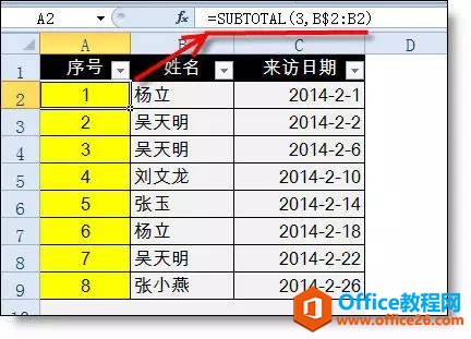 Excel筛选问题 筛选后的序号连续 筛选后取出筛选的内容 筛选后的复制粘贴