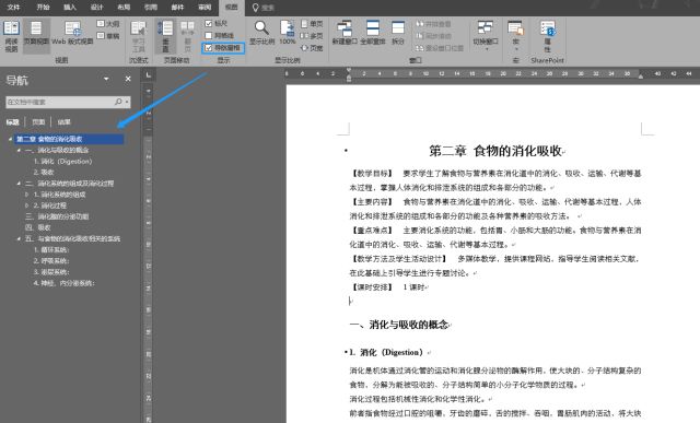 wps office文字怎么复制”