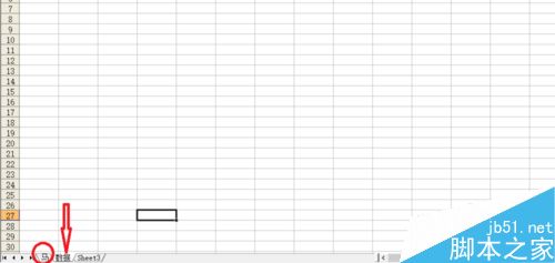 用excel vba编程画一匹马”