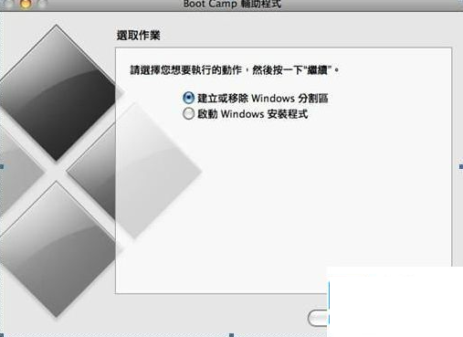 苹果一体机 苹果一体机