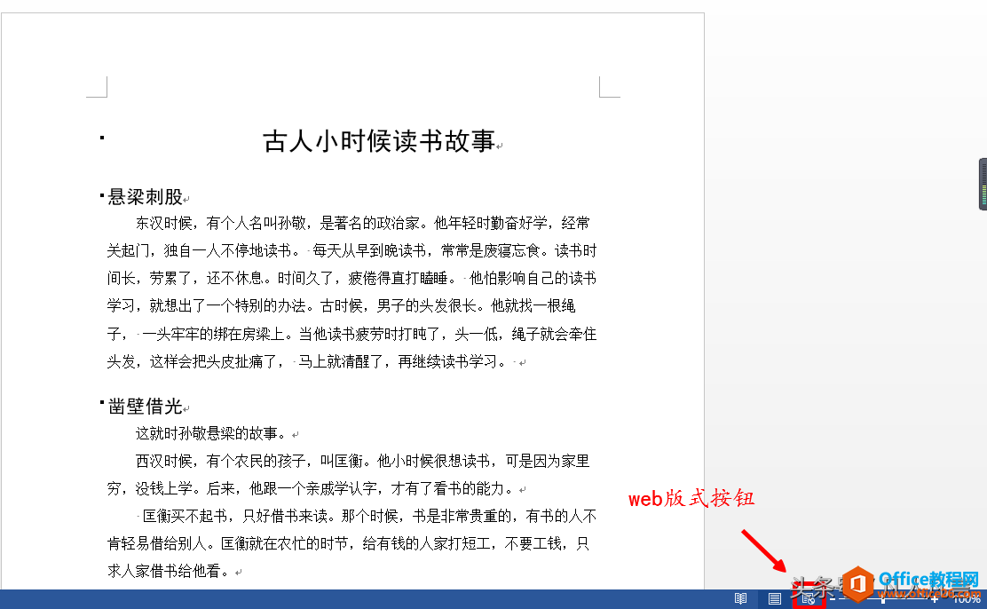 想提前知道自己写的文章在网页上是什么样子，怎么办？”