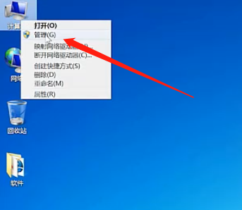 win7磁盘怎么分区