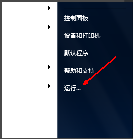 关机 关机