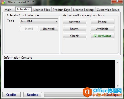 office 2010密钥生成器下载 office 2010密钥生成器最新下载”