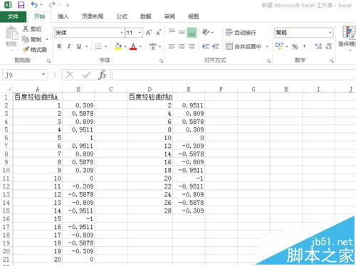 excel2013怎么在一张曲线图上绘制多条曲线?”