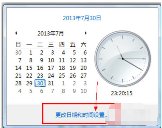 电脑时间不对,详细教您电脑时间不准怎么办”