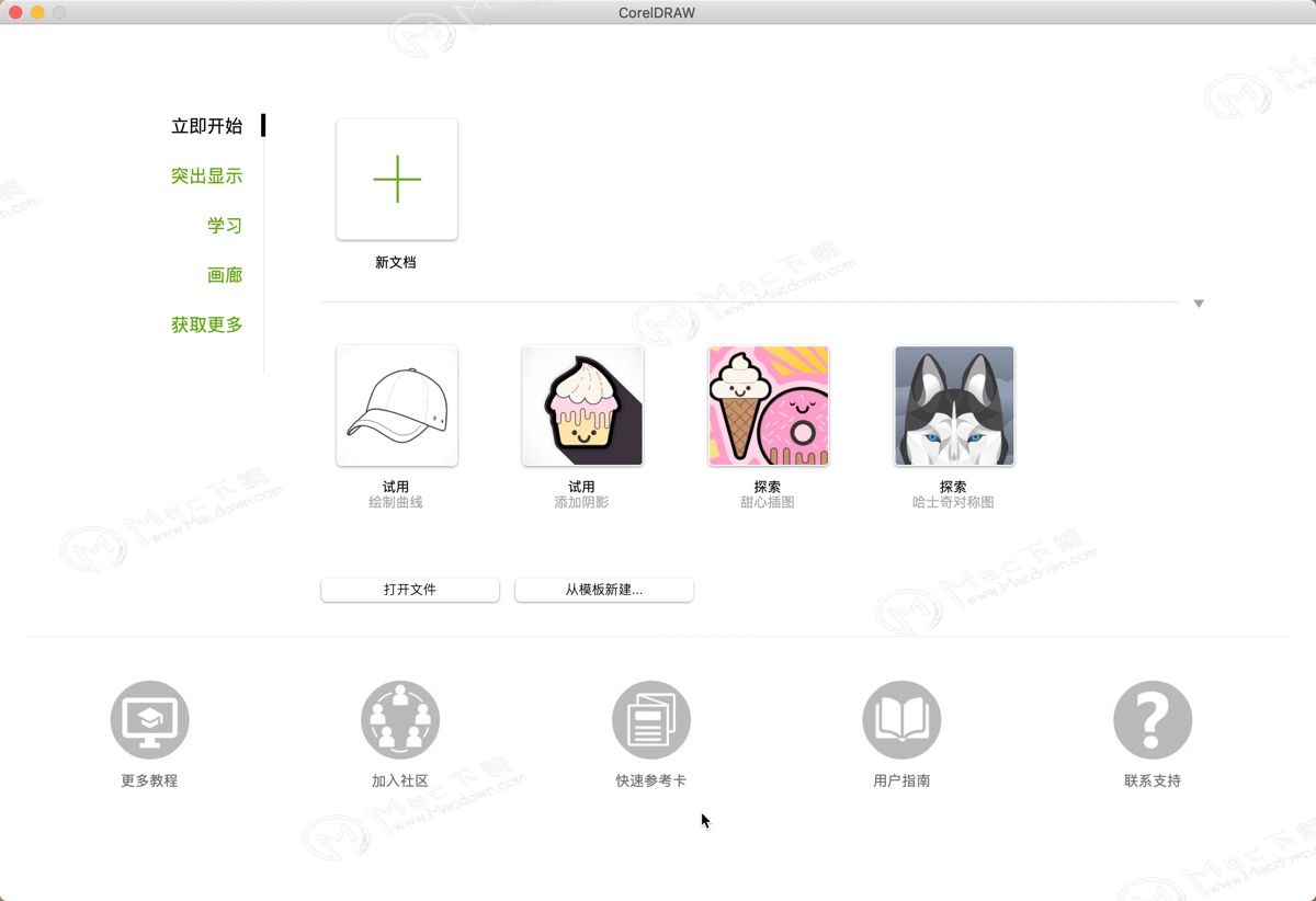 使用coreldraw Mac如何校正影像透视？”
