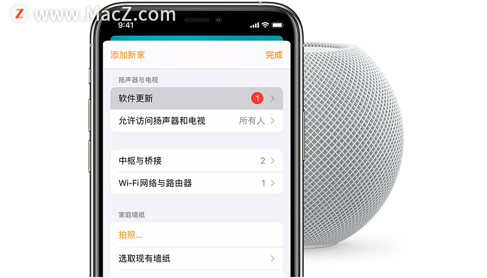 如何在 iPhone、iPad、iPod touch 或 Mac 更新 HomePod？”