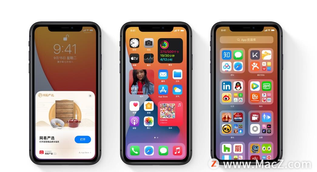 苹果iOS 14新增 BlastDoor沙盒系统，确保短信安全”