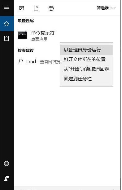 解决方法