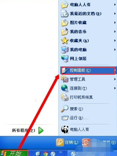 笔者教你电脑升级系统方法”