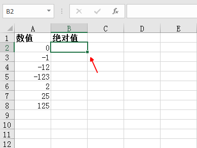 Excel中利用绝对值的函数abs函数如何把负数全部改成正数”