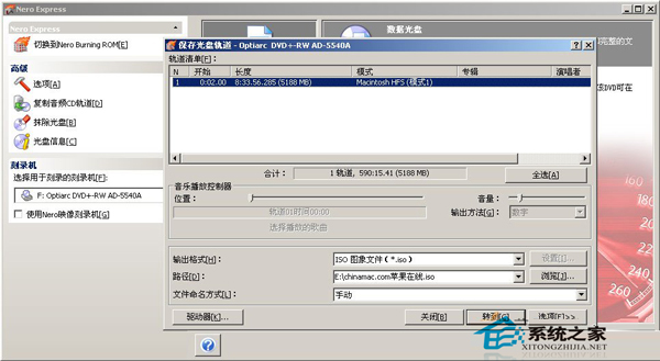 如何在Mac中安装Leopard”