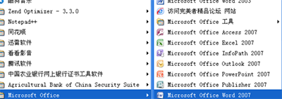 word2007怎么批量删除英文字母？”