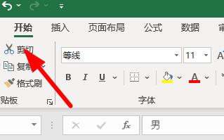 excel下拉菜单选项背景颜色怎么设置？