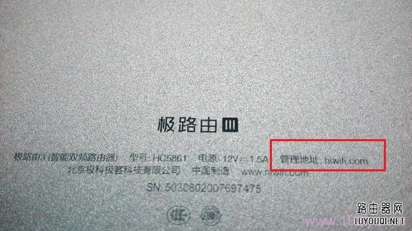 极路由默认ip地址是多少？极路由后台登陆默认地址”