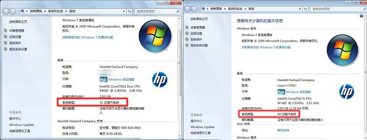 如何查看自系统是32位还是64位