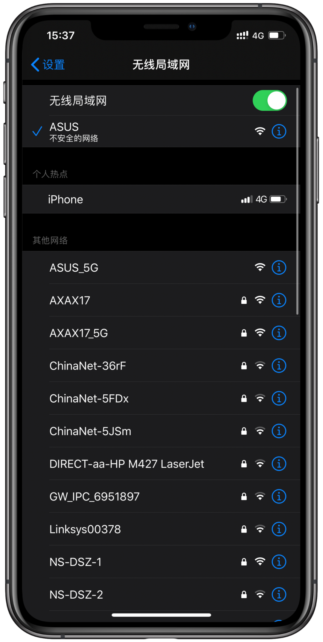 华硕\\梅林路由器设置上网教程”