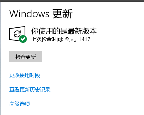 Win10升级后蓝屏如何解决？Win10升级后变蓝屏恢复办法”