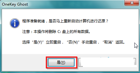 系统安装 系统安装