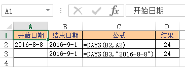Excel DAYS 函数 使用教程
