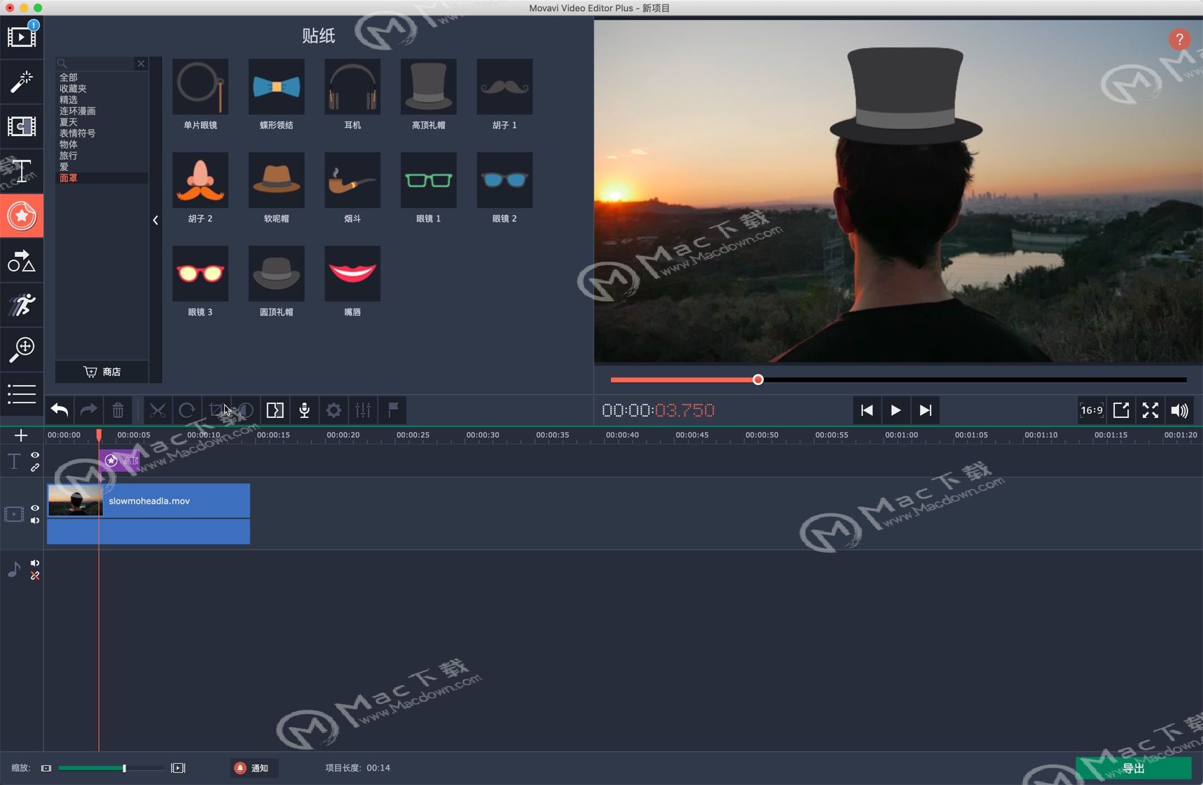 Movavi Video Editor 15 Plus Mac怎样在视频中添加水印？