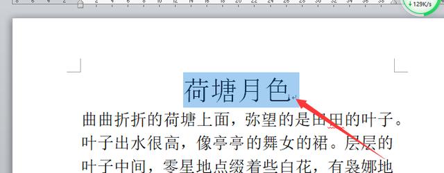 word 如何排版拼音文字 上标下标 带圈文字”