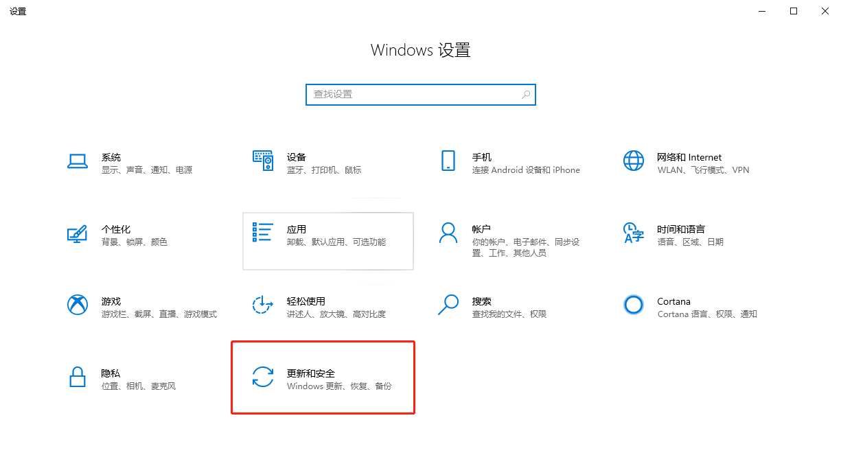 电脑怎么恢复出厂设置”