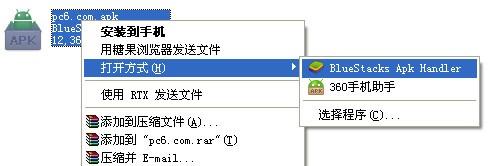 微信网页版怎么看朋友圈 安卓模拟器看朋友圈图文教程
