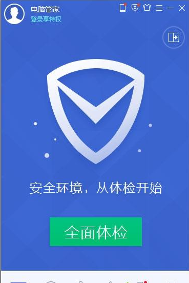 优化工具 优化工具