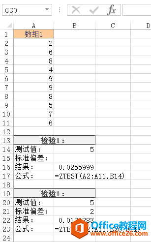 Excel ZTEST 函数 使用实例教程