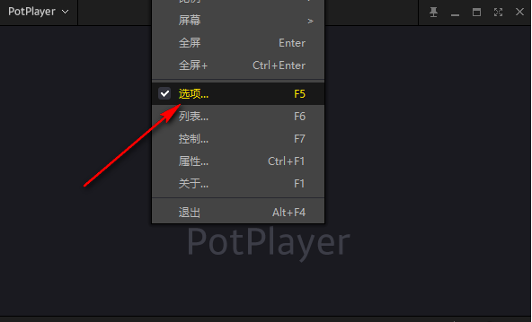 PotPlayer怎么设置启动后窗口大小?”