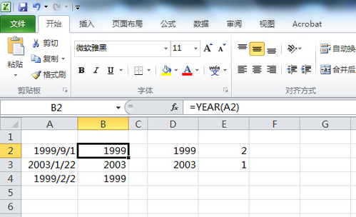 Excel函数之从日期中提取“年”的YEAR函数使用教程”